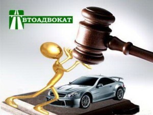 Как вернуть права