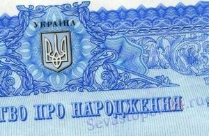 услуги адвоката крымчанам