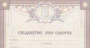 услуги адвоката крымчанам