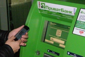 Банковский беспредел